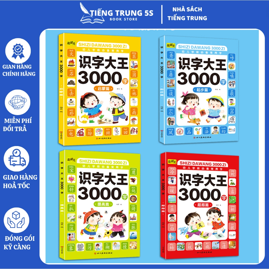 tiếng trung cơ bản