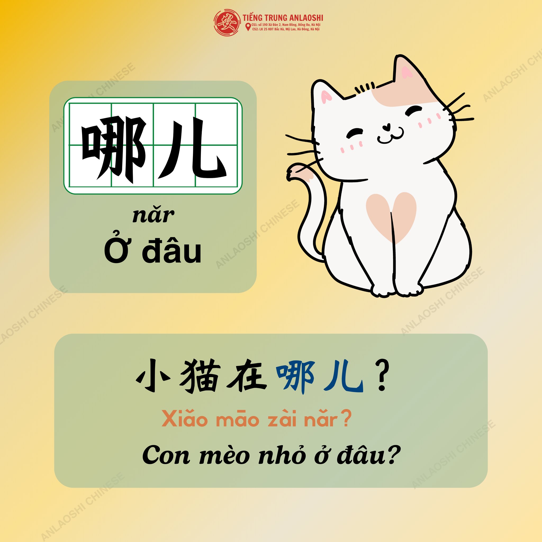 Luyện nghe HSK4 cấp tốc