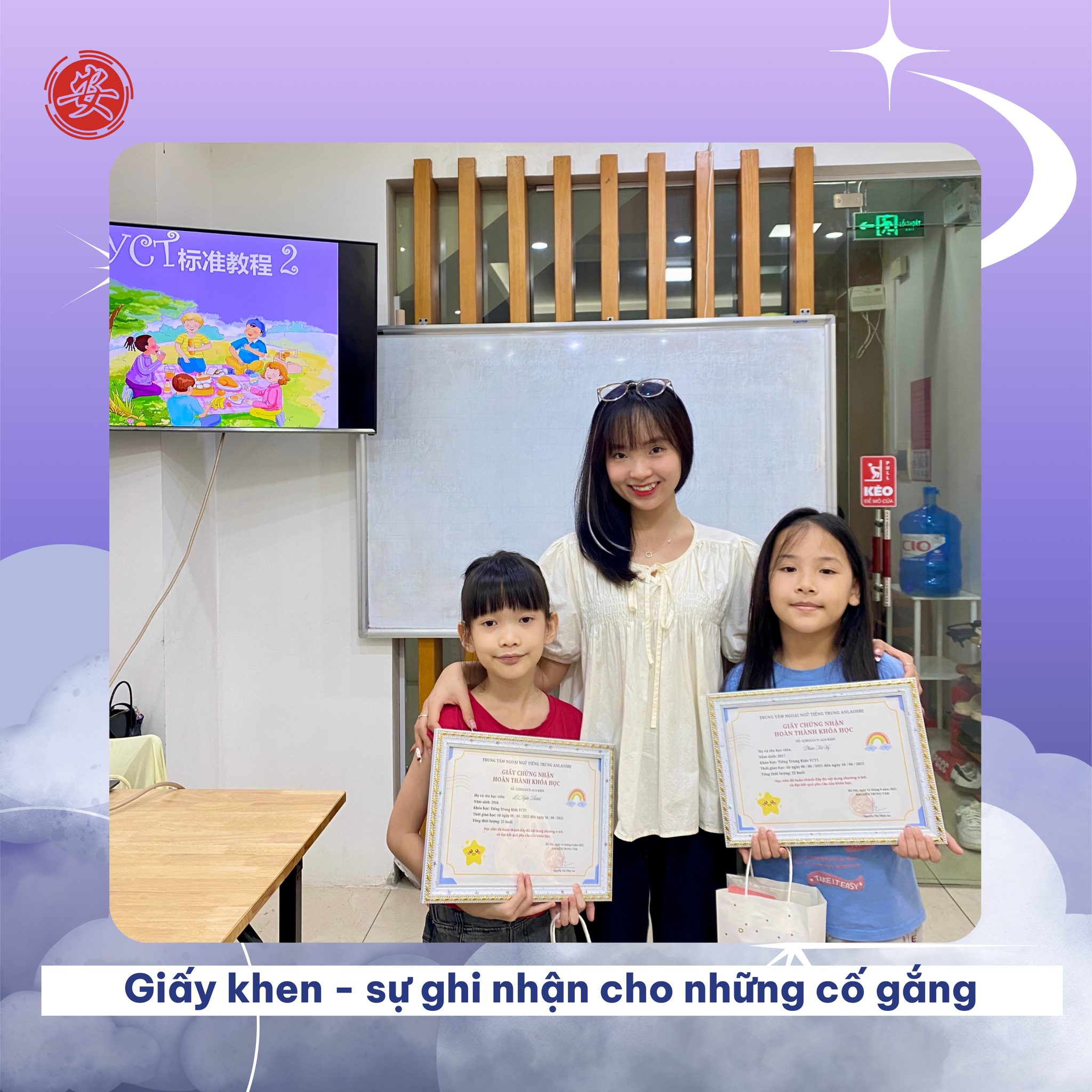 Thương mại (Nâng cao)