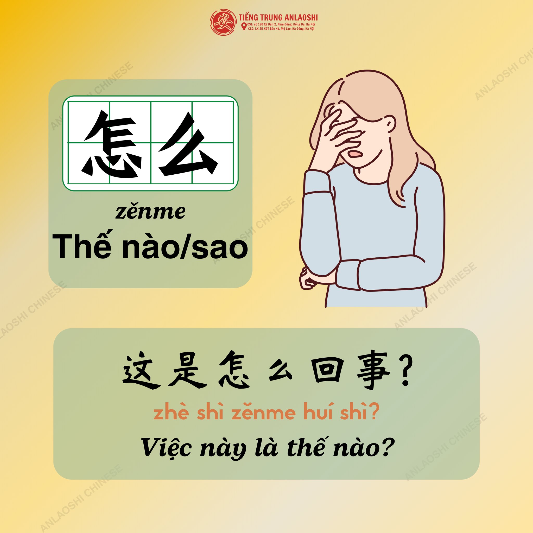 Luyện nghe HSK4 (Lớp tối)