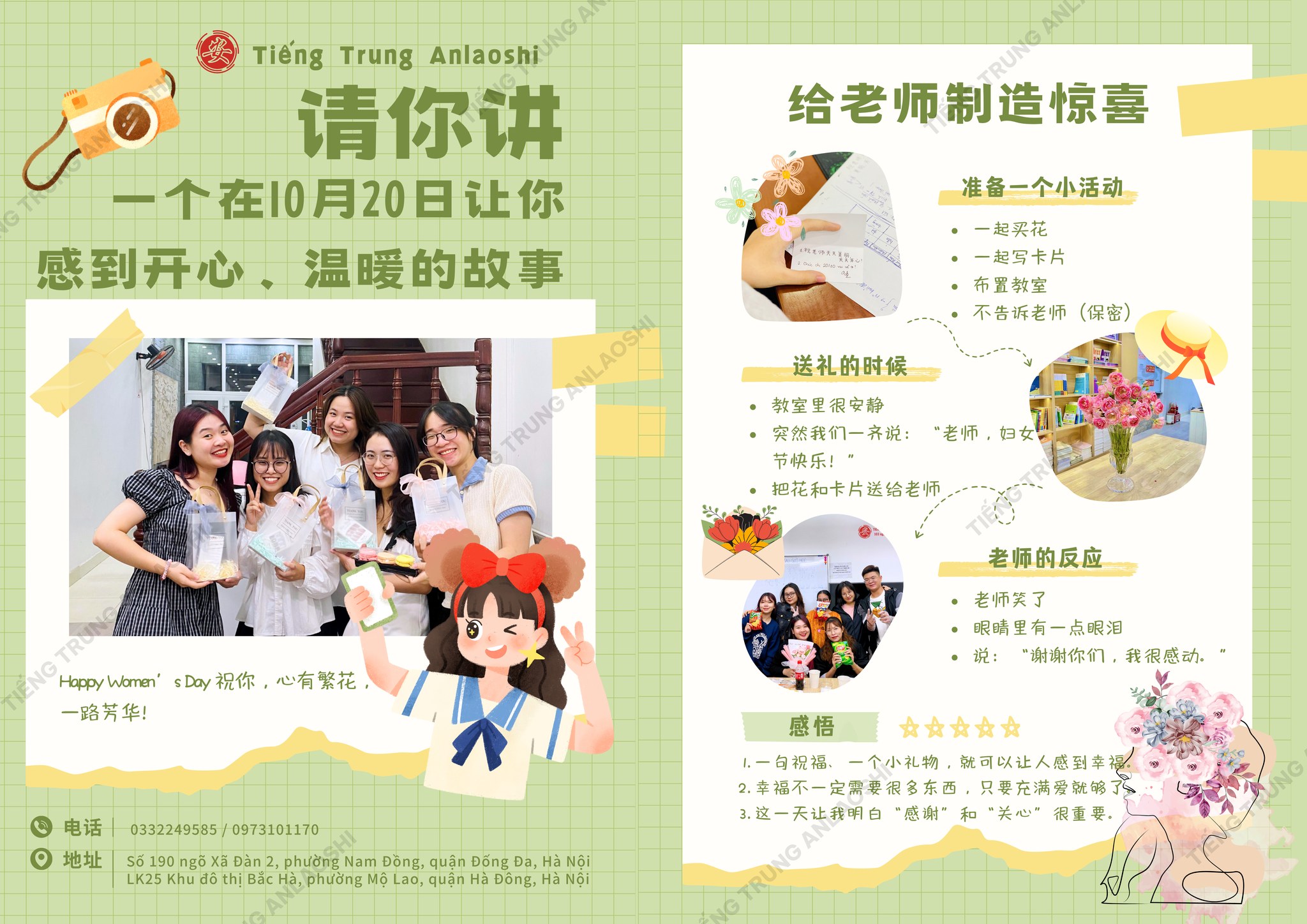 Lời khuyên học tiếng Trung